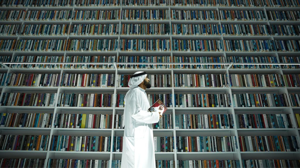Mohammed Bin Rashid Library
